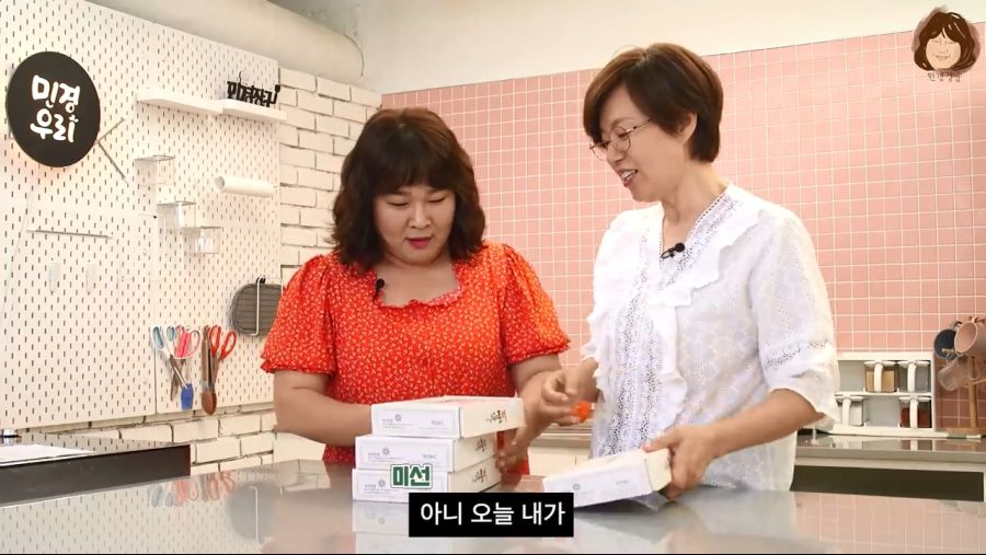 민경장군도 광고협찬 받았네_3.jpg