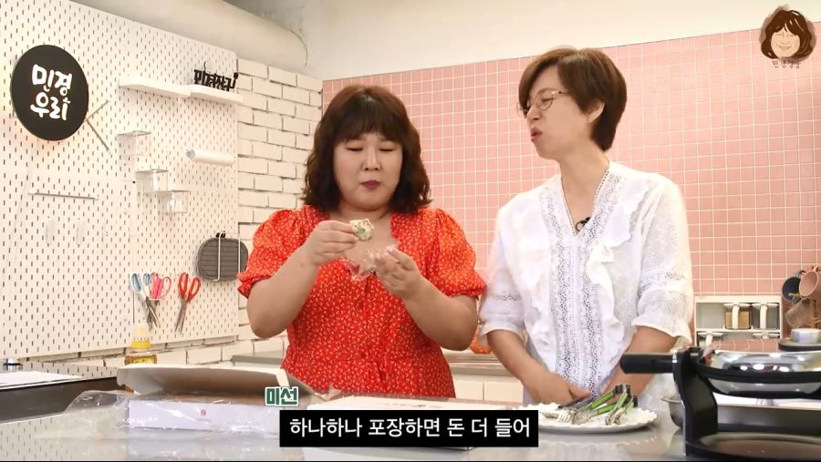 민경장군도 광고협찬 받았네_9.jpg