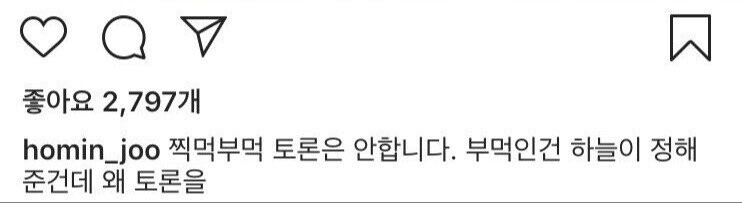 주호민 인성논란...gif_1.jpg