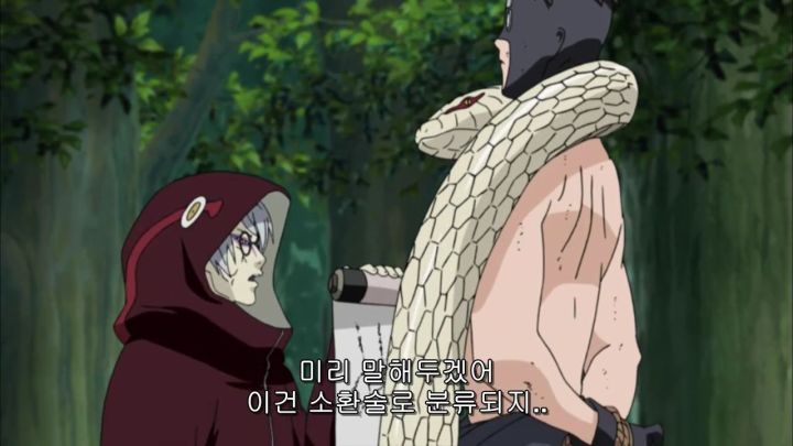 [나루토 질풍전] 예토전생의 힘_10.jpg
