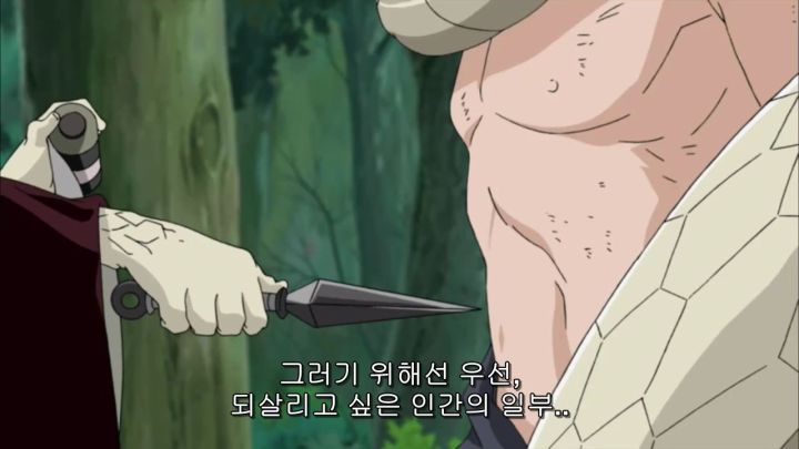[나루토 질풍전] 예토전생의 힘_12.jpg
