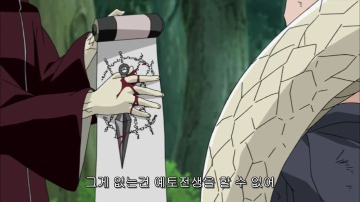 [나루토 질풍전] 예토전생의 힘_15.jpg