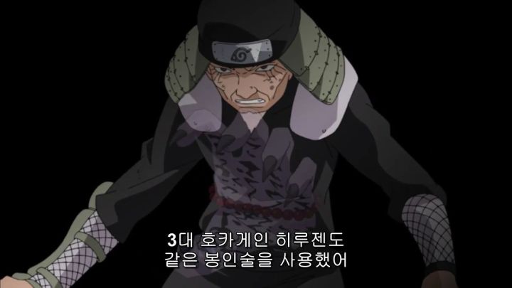 [나루토 질풍전] 예토전생의 힘_21.jpg