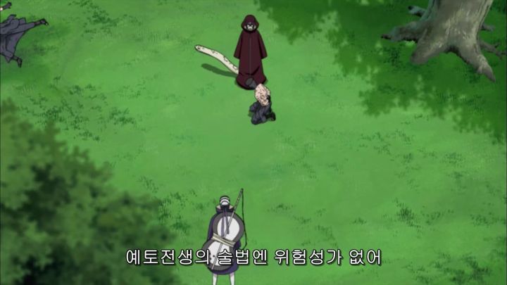 [나루토 질풍전] 예토전생의 힘_51.jpg