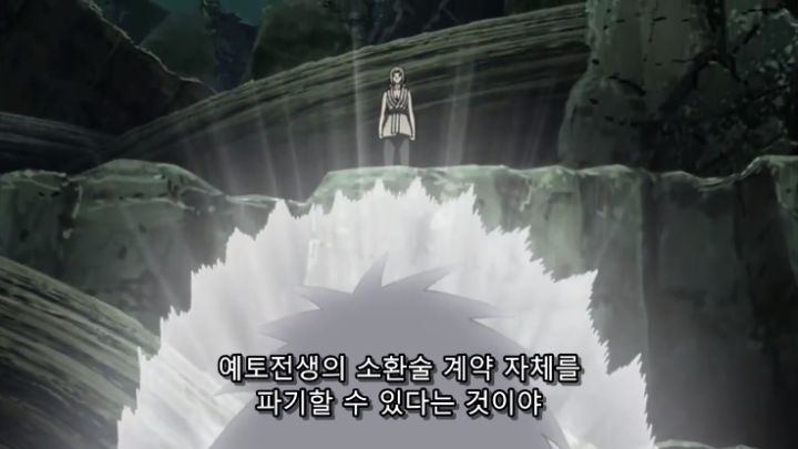 [나루토 질풍전] 예토전생의 힘_65.png