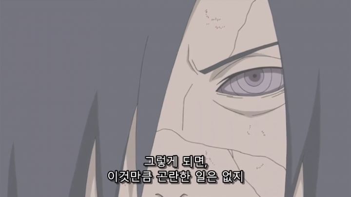 [나루토 질풍전] 예토전생의 힘_67.png