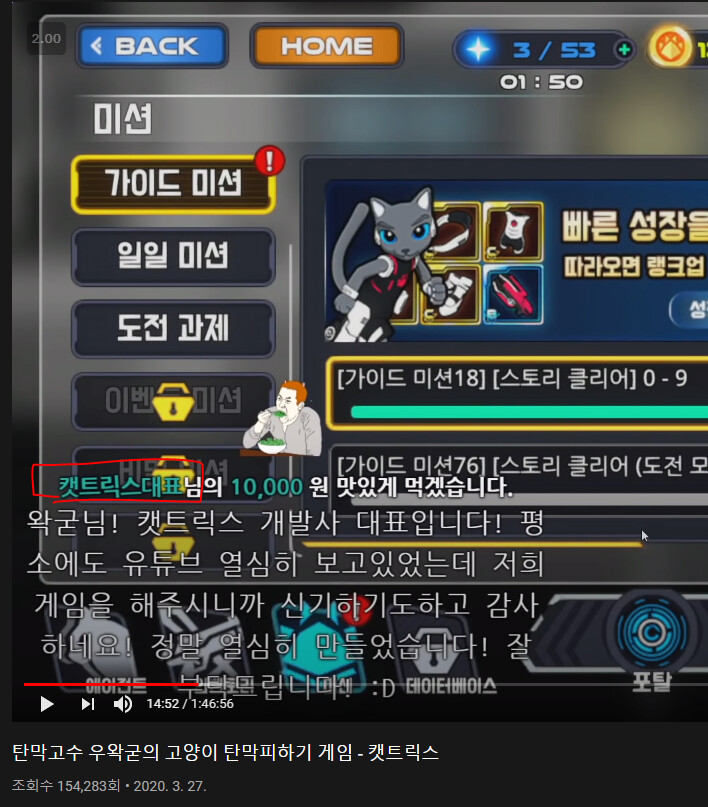 유튜버 왁굳도 뒷광고 했구나 | (백업)유머 게시판(2020-2021) | RULIWEB 유튜버 왁굳도 뒷광고 했구나 | (백업)유머 게시판(2020-2021) | Ruliweb
