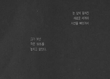 그 남자! 그 여자! 9권 — 오구루 (1).png