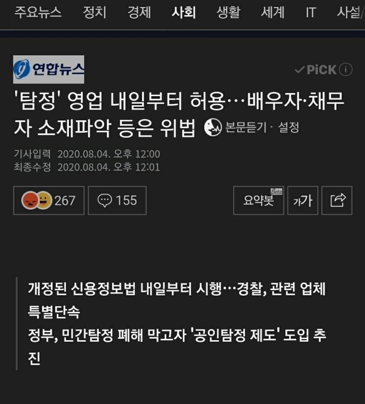 오늘부터 합법이라는 직업_1.jpg