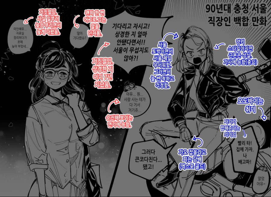 충청서울백합_2 - 복사본.png