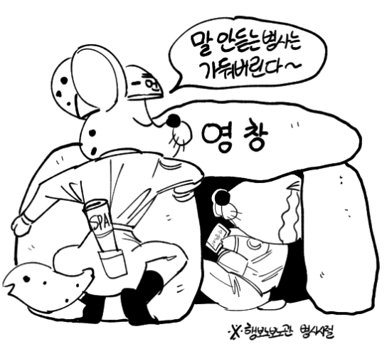 행보노보노관_2 - 복사본.PNG