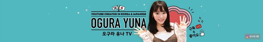 일본 AV배우 유튜브가 한국에 먹히는 이유 중 하나_2.jpg