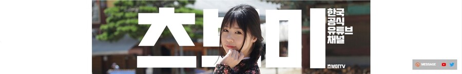일본 AV배우 유튜브가 한국에 먹히는 이유 중 하나_3.jpg