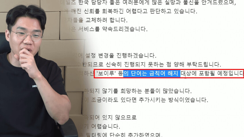 갓겜을 플레이 해보려는 스트리머_1.png