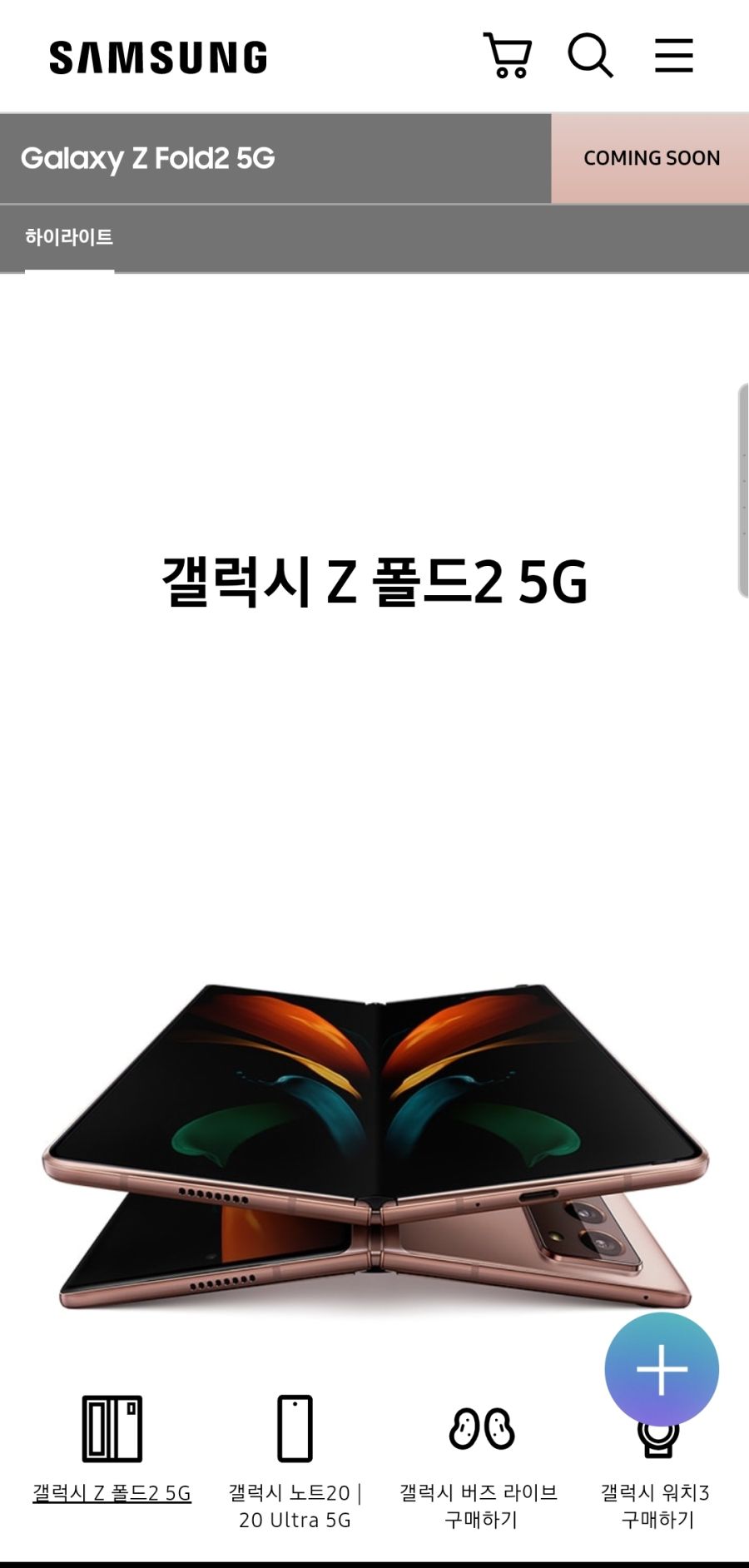 Screenshot_20200805-230332_Samsung Internet.jpg