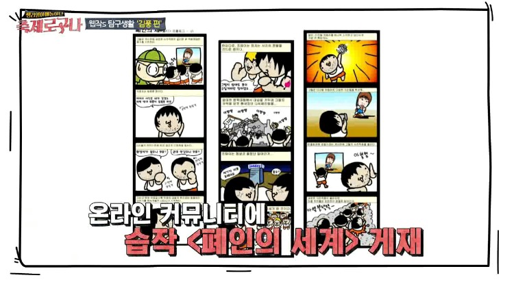 디시 카연갤을 만든사람.jpg_3.jpg