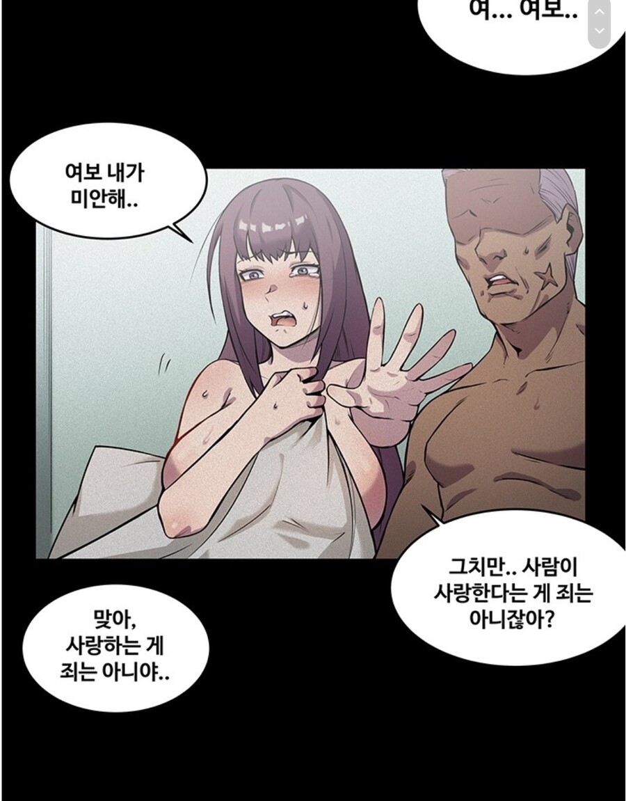 (라오진) 이번 공식만화요약_1.jpg