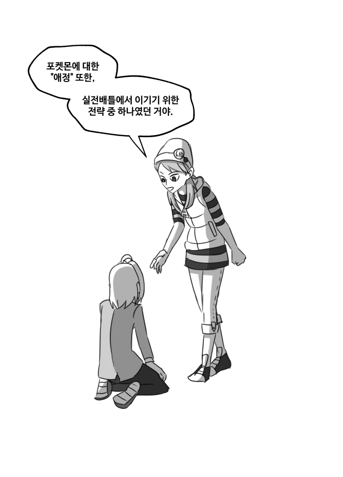 에필로그_007.png