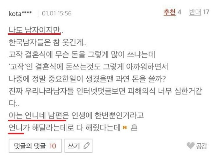 남자로 시작해서 여자로 끝나는 글 .xyx_1.jpeg