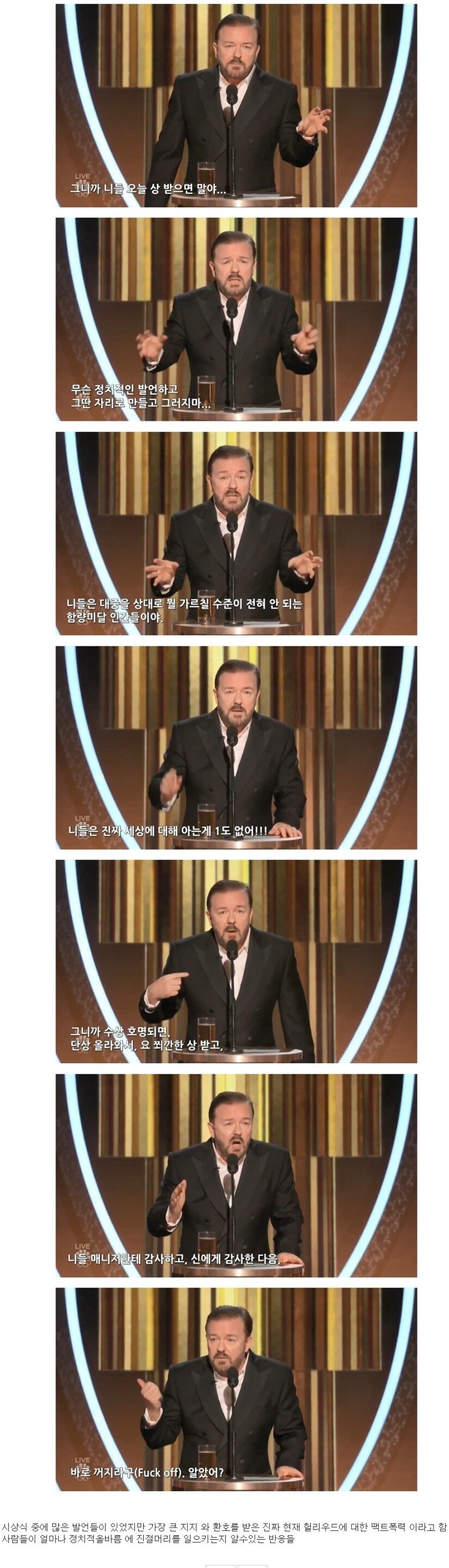 유명인들 SNS로 어설프게 남들 가르치려 할때마다 생각나는 짤_1.jpg