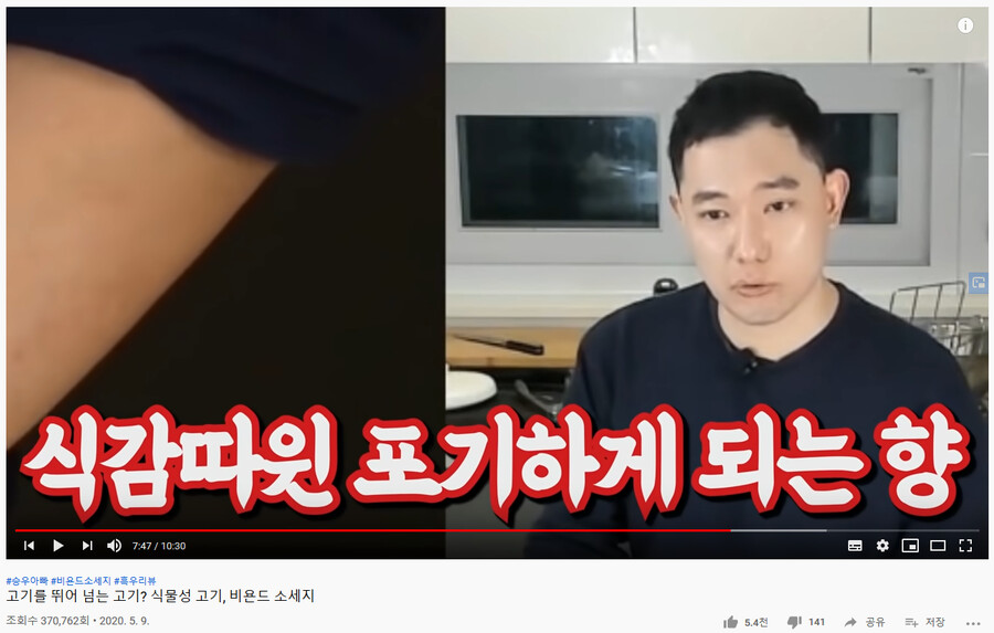 ㅅㅇㅇㅃ가 뒷광고가 불가능한 이유_4.png