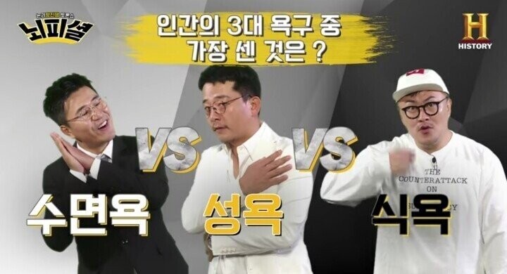 인간의 3대 욕구 서열 .jpg_1.jpg