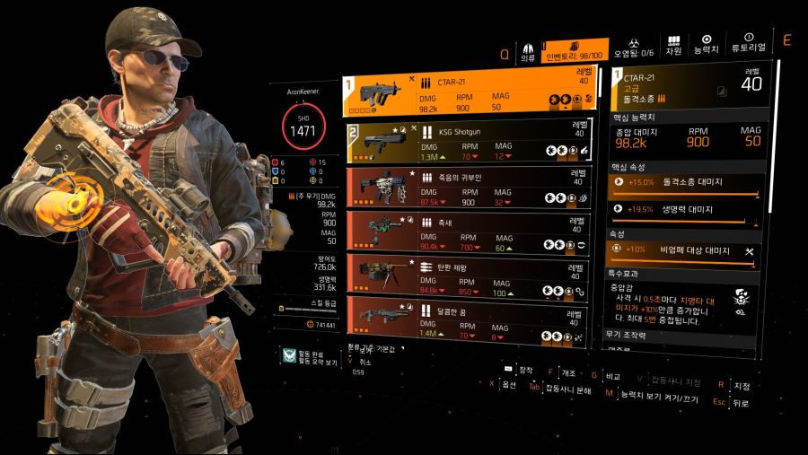 Tom Clancy's The Division® 22020-8-6-23-42-12.jpg