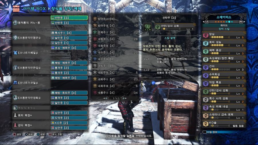 Monster Hunter World_ Iceborne_20200806195713.jpg