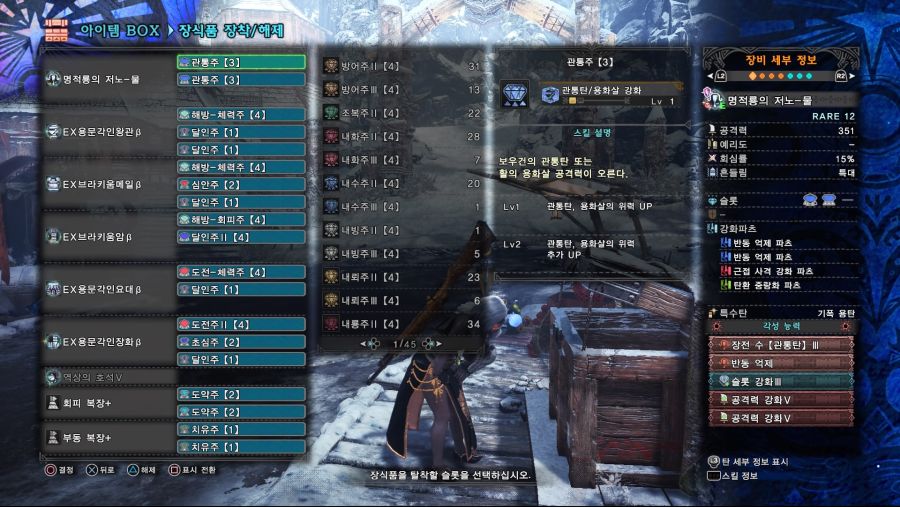 Monster Hunter World_ Iceborne_20200806195805.jpg