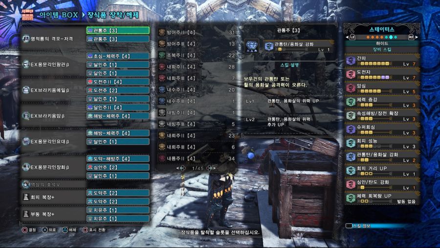 Monster Hunter World_ Iceborne_20200806200112.jpg