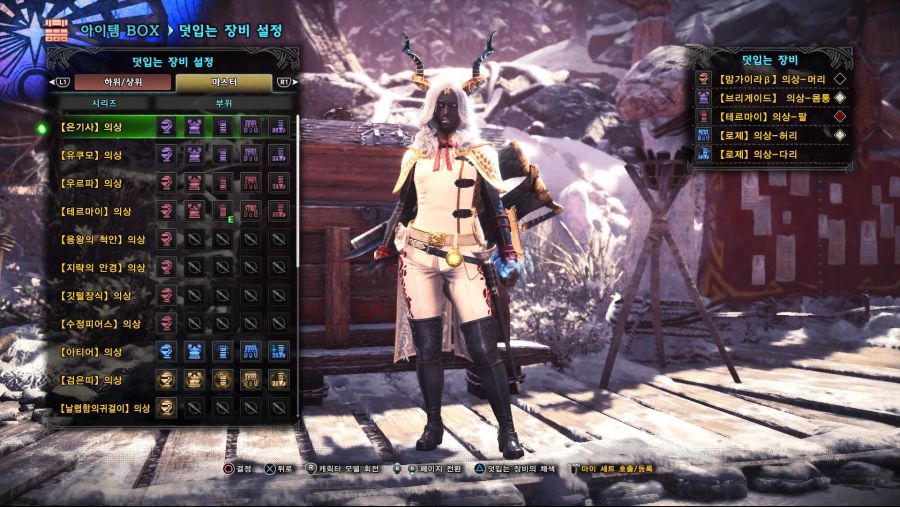 Monster Hunter World_ Iceborne_20200806210454.jpg