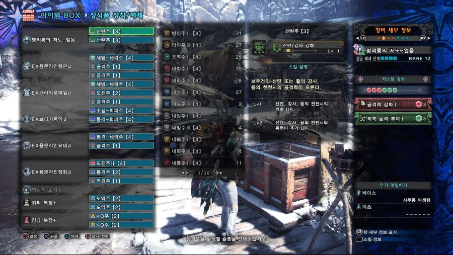 Monster Hunter World_ Iceborne_20200807050204.jpg