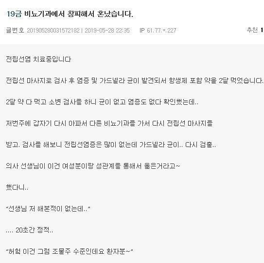 조물주 수준인 환자.jpg_1.jpg