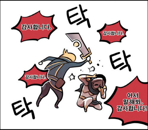 감사합니다.png