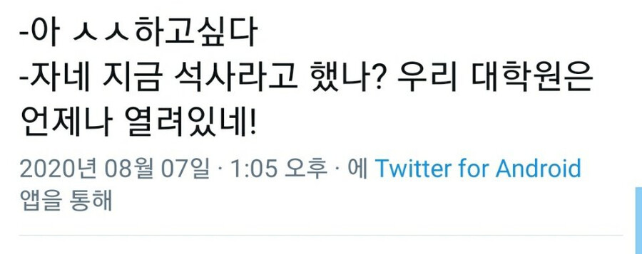 아 ㅅㅅ 하고싶다_1.jpg