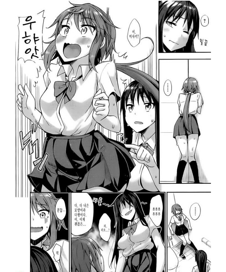 화장실에서 오줌싸는 만화.manga_7.jpg