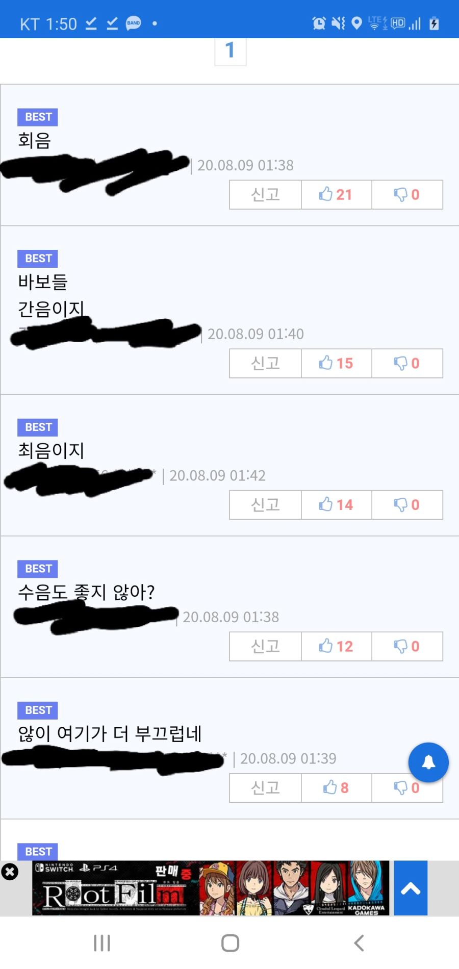 어디를 내놔도 부끄러운 사이트_3.jpg