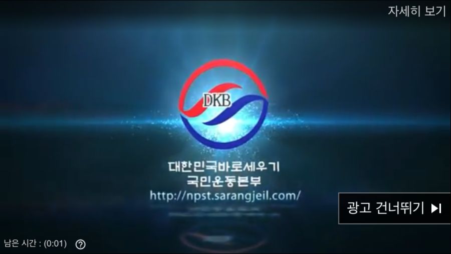 시방새 공식앱 광고 수준.jpg_1.png