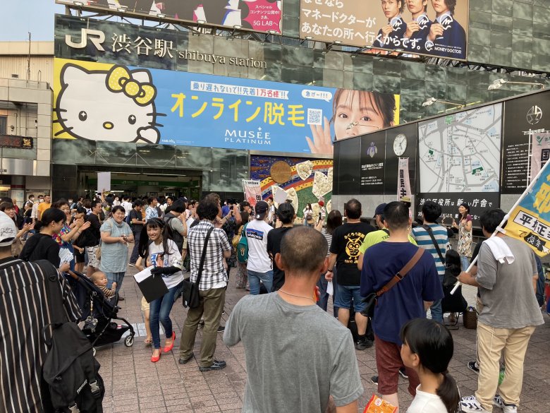 어제자 도쿄 시부야역앞 상황_2.jpg