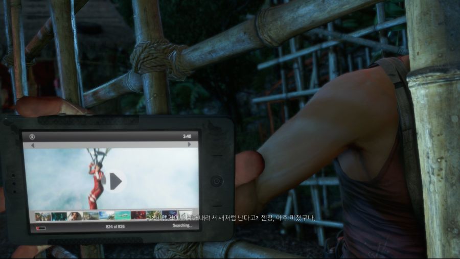 파 크라이 3_7.jpg