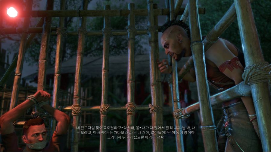 파 크라이 3_8.jpg