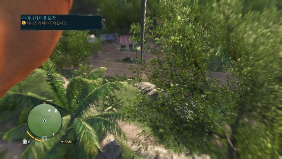 파 크라이 3_20.jpg