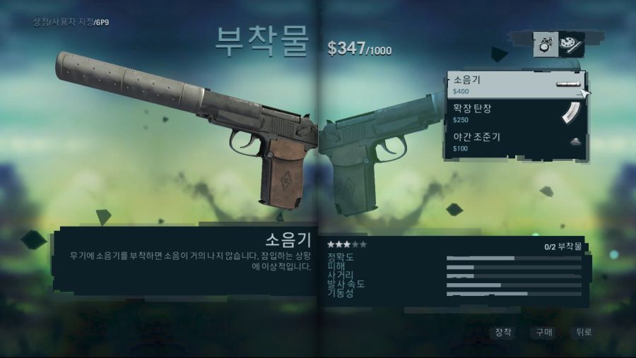 파 크라이 3_22.jpg