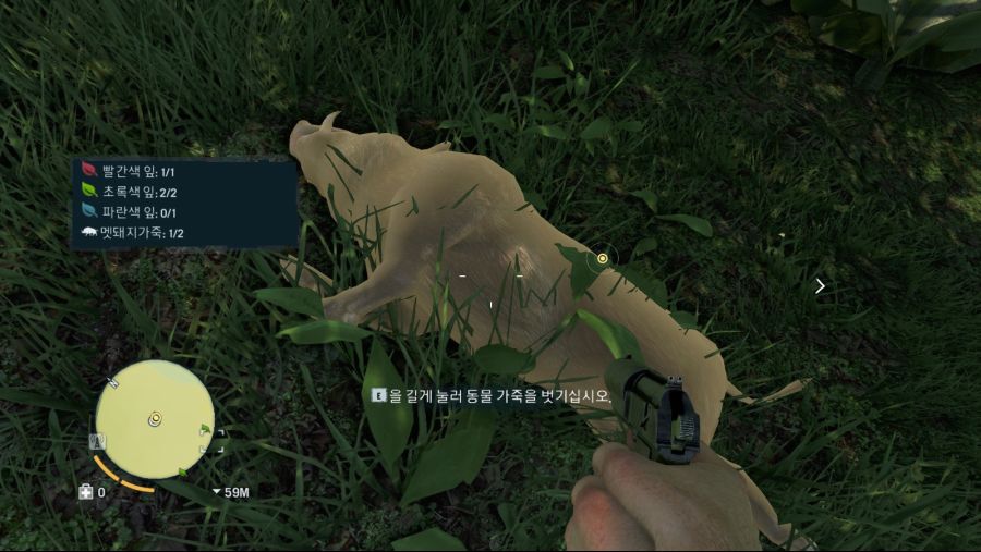 파 크라이 3_23.jpg