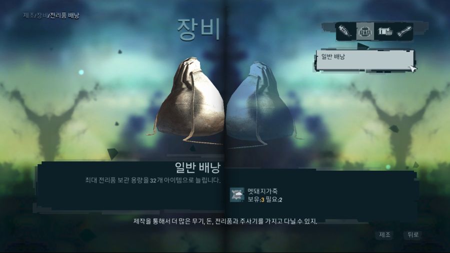 파 크라이 3_24.jpg