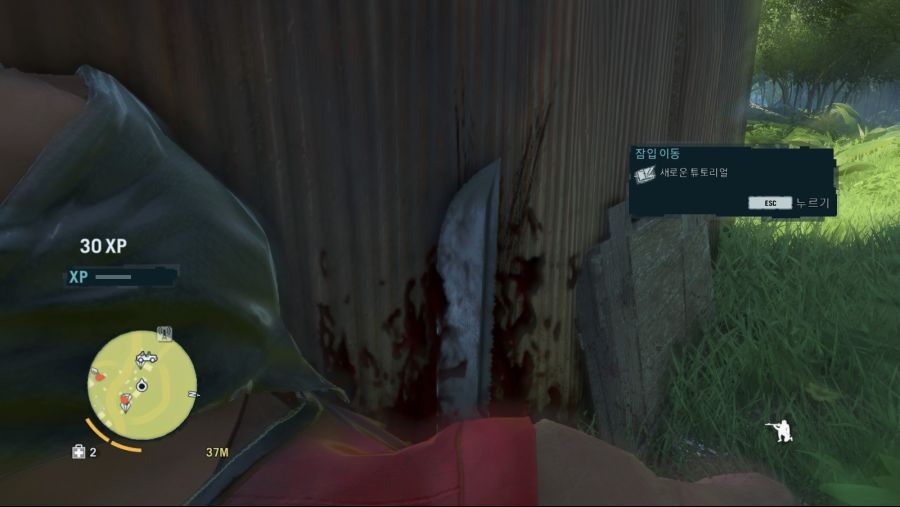 파 크라이 3_27.jpg