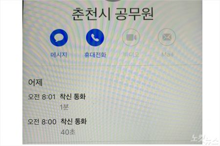 의암댐 실종 공무원은 남자라서 죽었다?_3.jpg