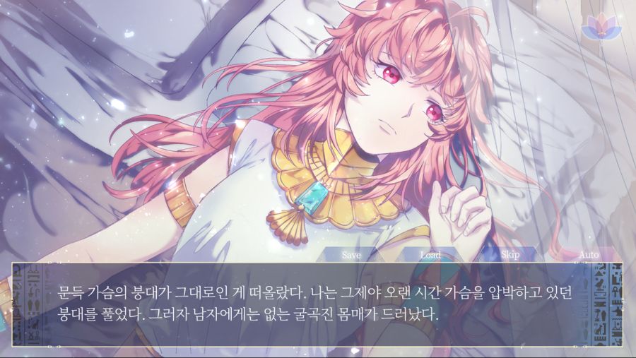 [인디 홍보] 여성향 퓨전 로맨스 게임 '꽃의 새벽' 텀블벅 오픈_2.png