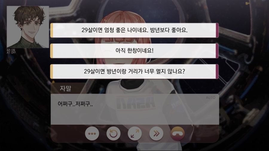 [인디게임홍보] 추리 비주얼노벨 "너를 구하기까지"의 텀블벅 펀딩을 안내드립니다!_3.jpg
