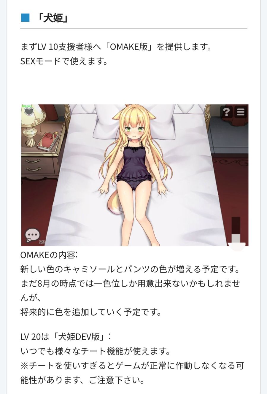 베스트간 이누히메겜 근황.jpg_3.jpg